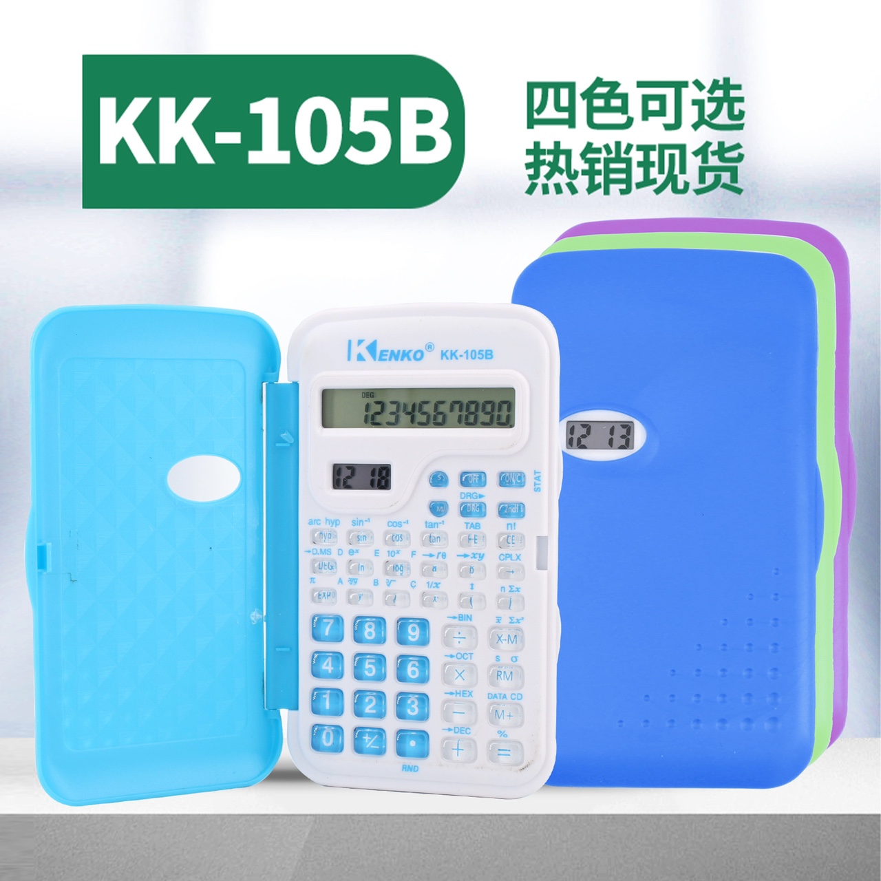 KK-105B with clamshell calculator Multi-function Calculator Student Exam multi-function Scientific function calculator