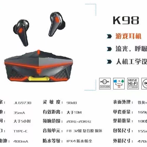 Game K98