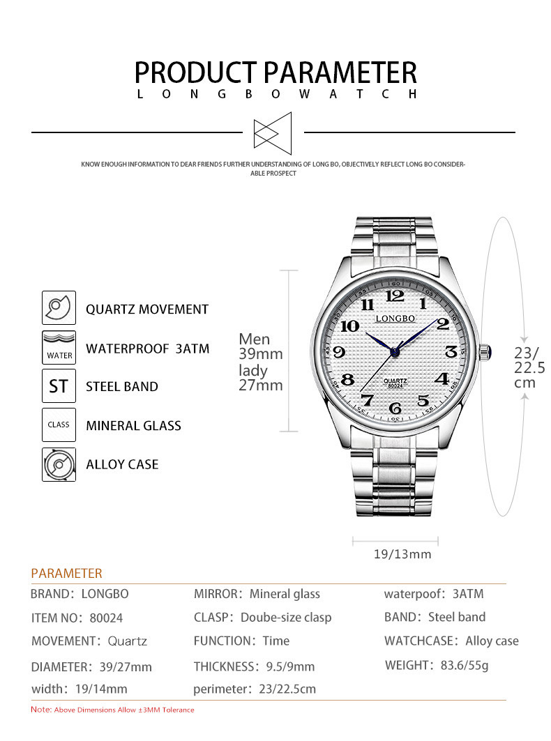 LONGBO龙波品牌情侣手表简约防水数字面石英表详情图3