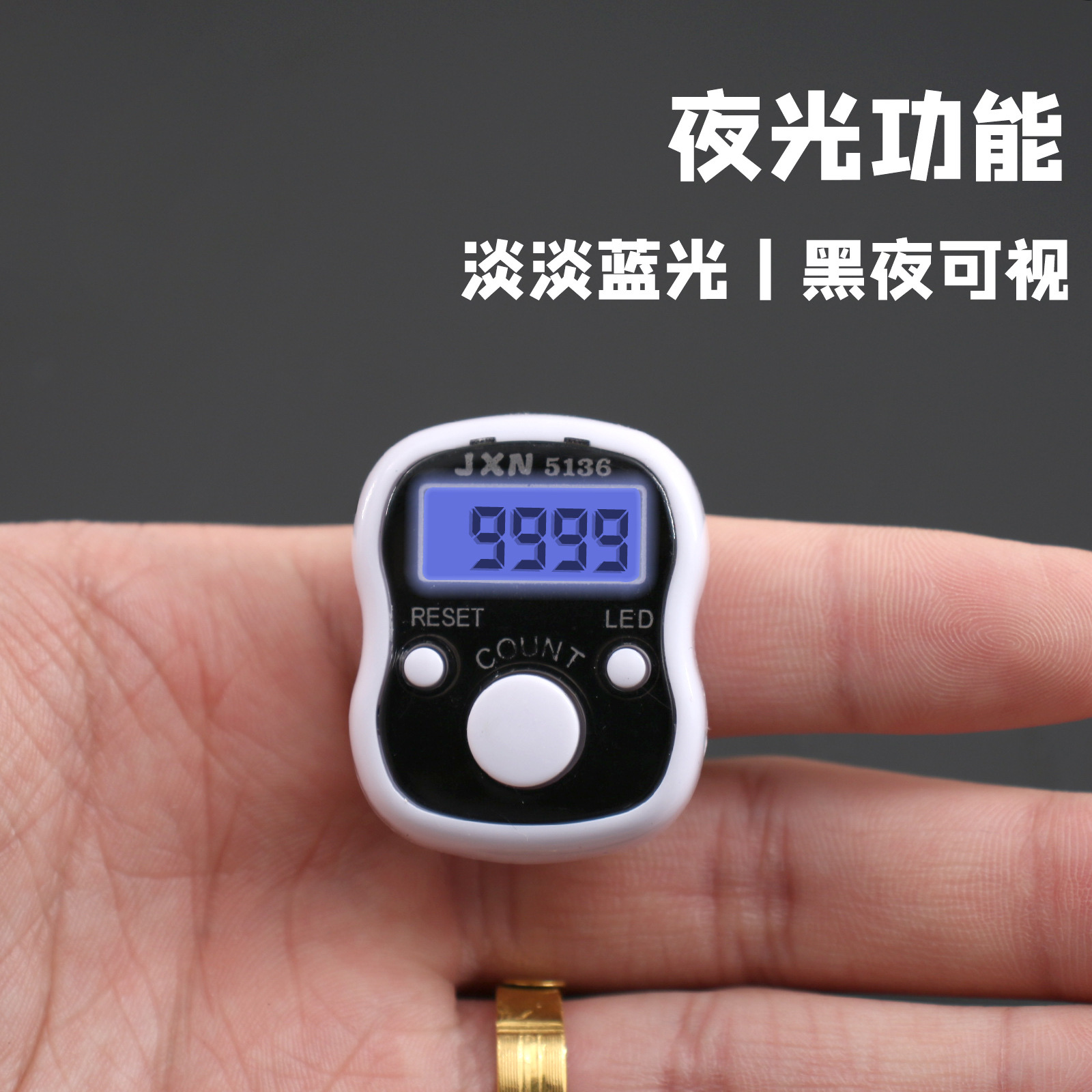 LED light finger counter |5136 ring counter electronic counter | ring Buddhist counter | factory price wholesale details Picture