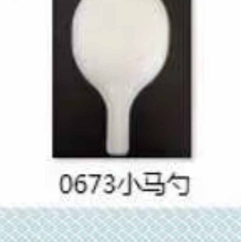 面具249