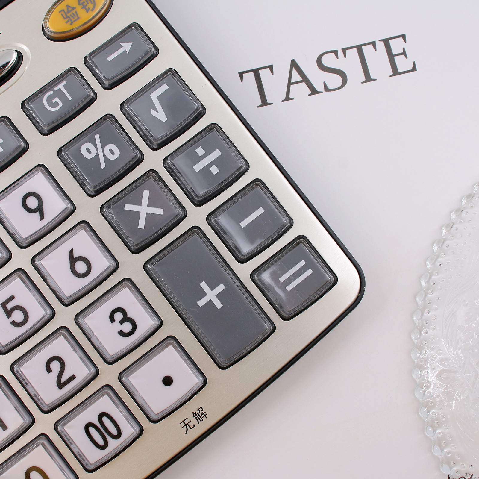 YGANO DS-9050TH语音计算器12位桌面计算器大屏幕财务办公商场收银计算器批发详情图2