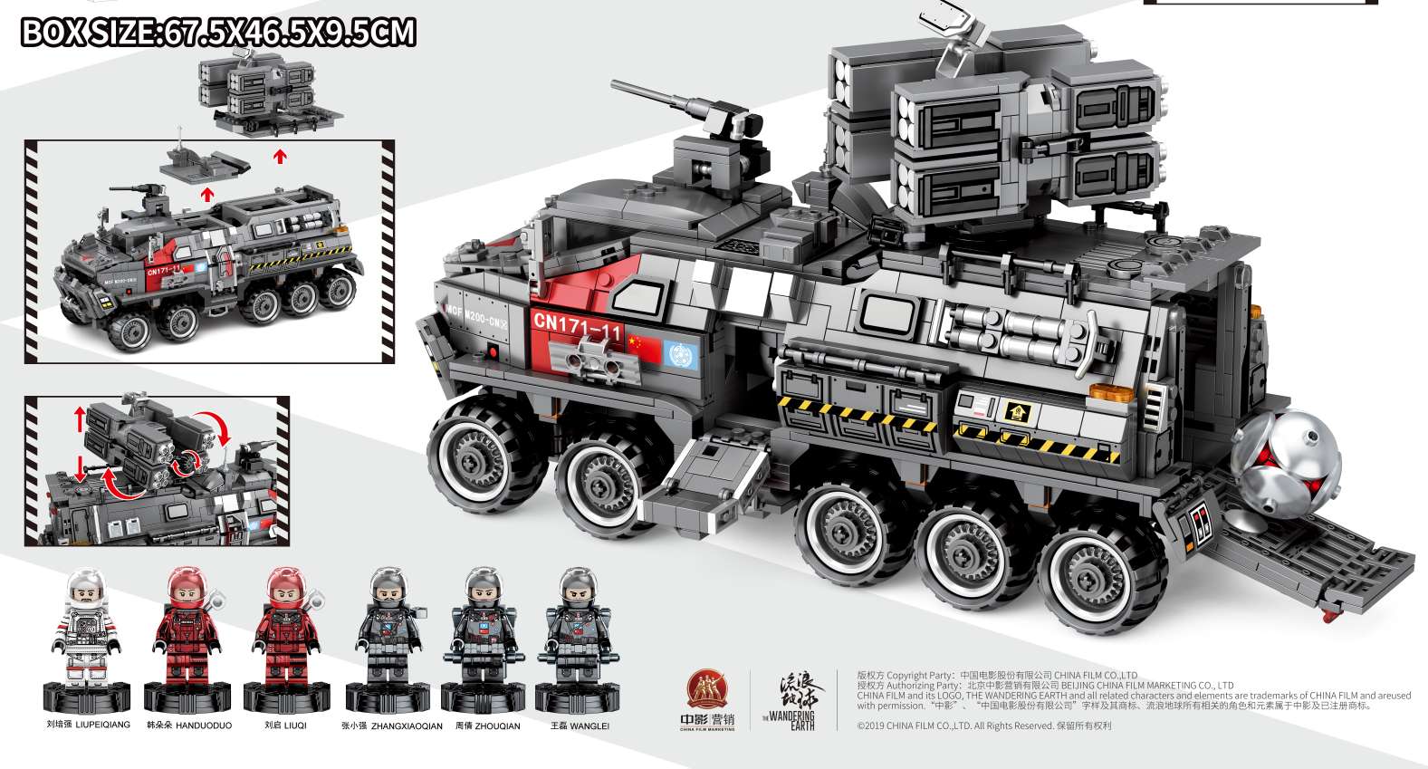 Junrong Toys Senbao Building Blocks CN171 Troop Transport Vehicle Assembly building Block toys Specification image