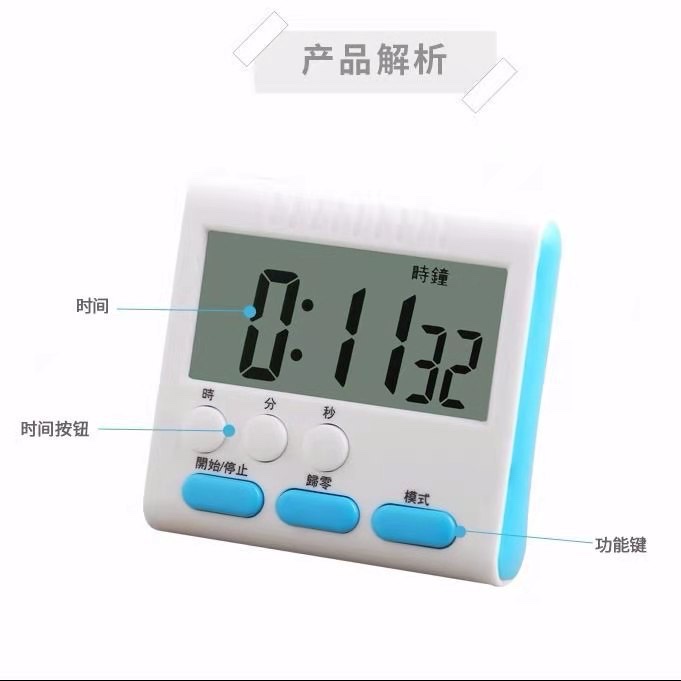 厨房计时器 定时器 中英文 24小时 电子计时器 倒计时 正计时 负计时 双用计时器详情图4