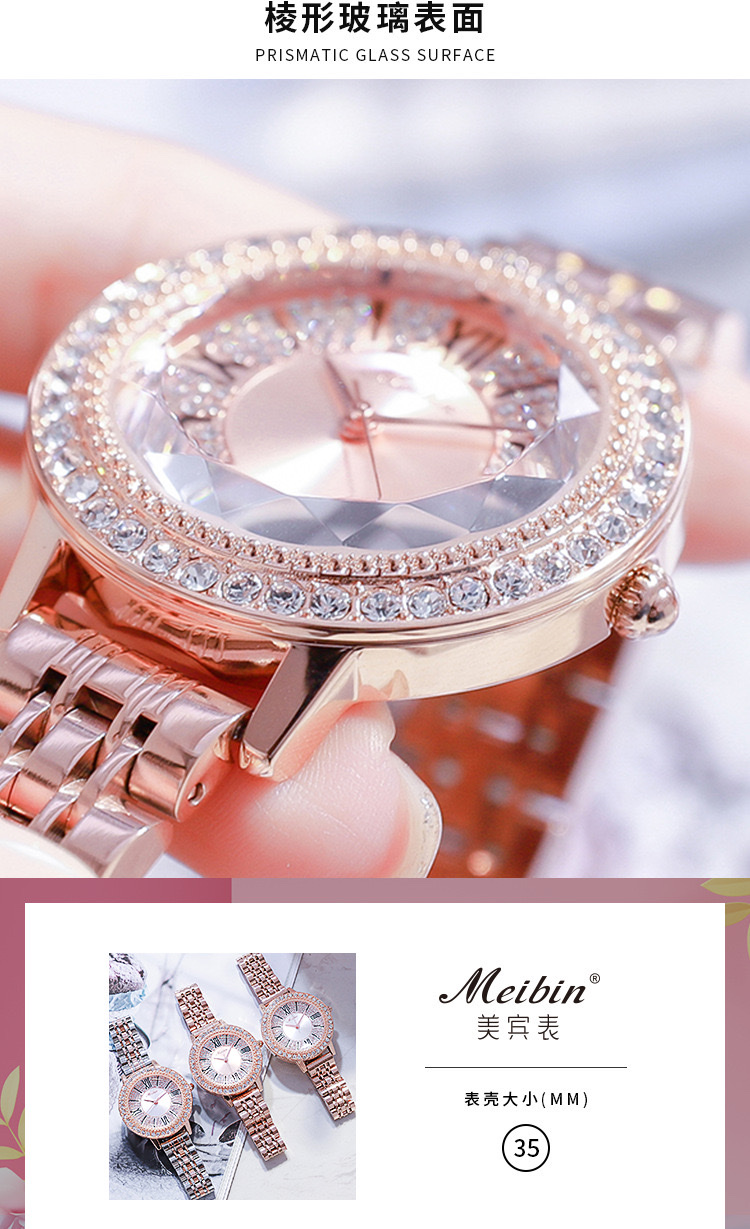 MEIBIN美宾新品手表直播热卖爆款镶钻石英女士腕表厂家直销详情图5