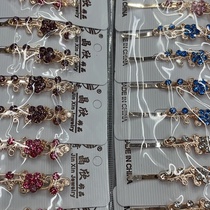 Heart multicolored diamond wide bow clip
