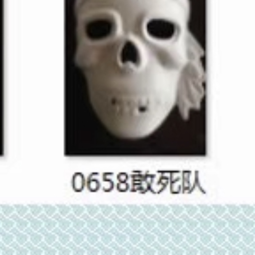 面具188