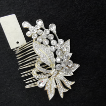 New handmade beaded hair dressing wedding ornaments Bride stage banquet hair ornaments Gold leaf beaded headflower
