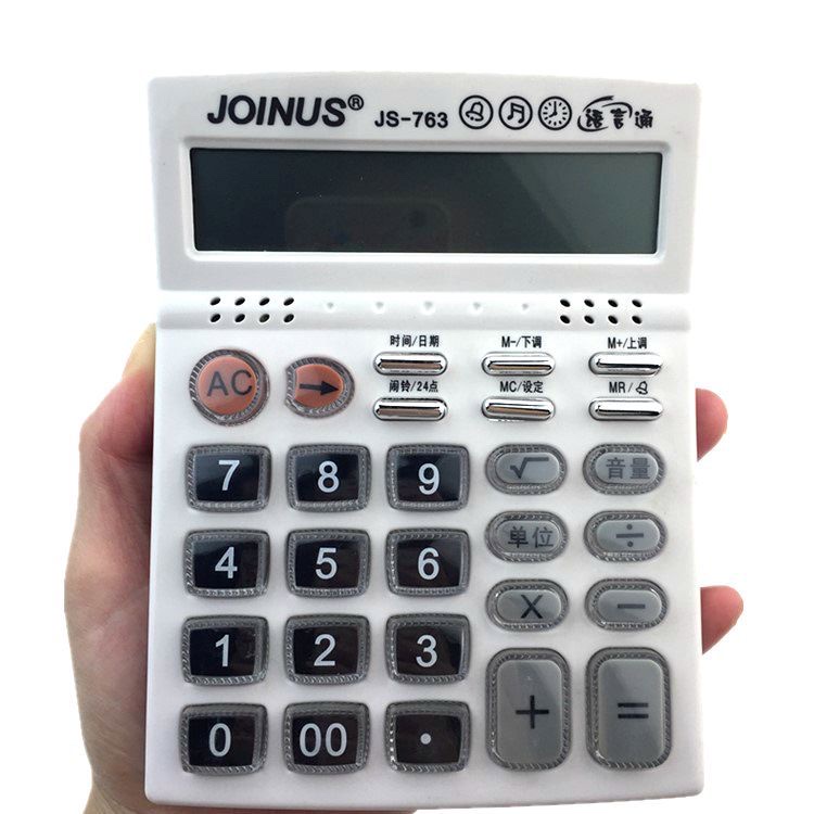 众成牌/joinus 计算器 办公批发财务专用 js-763 水晶键 语言通 带24点功能计算器详情图5