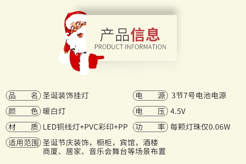 New cross-border bestsellers, colorful painting lights, Christmas window decoration, star lights, room decoration, suction cup battery hanging lights, Christmas carnival detail image 2