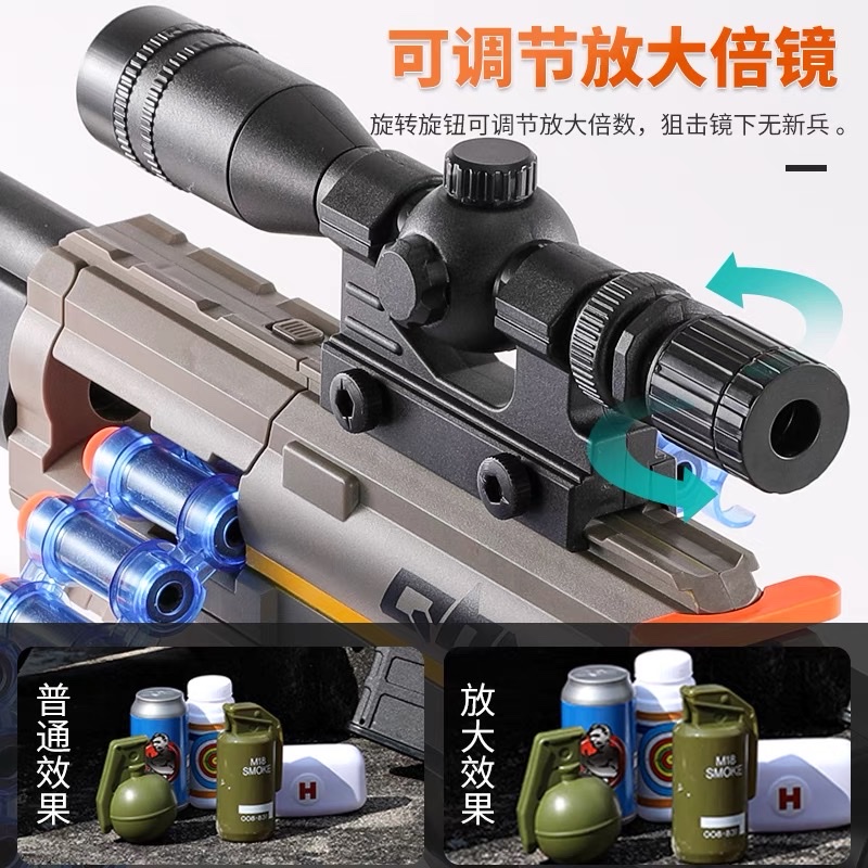 Electric continuous soft ammunition gun Specification image