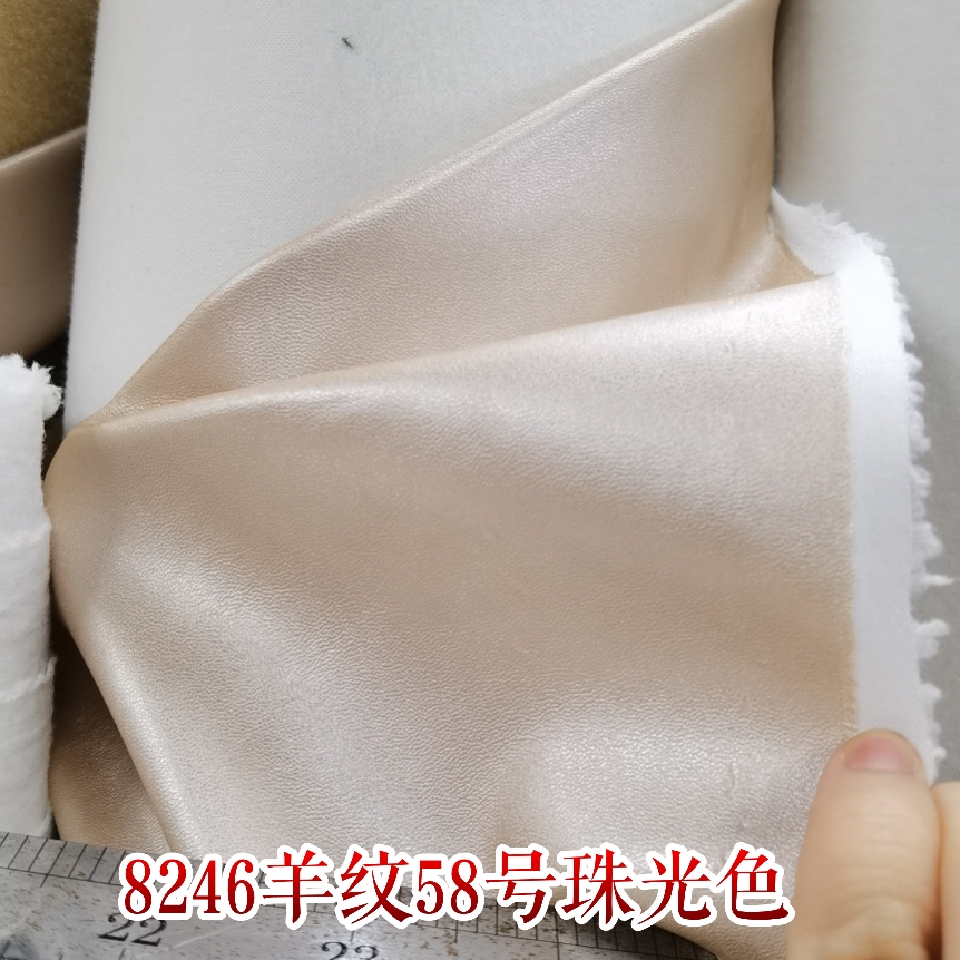 PU sheepskin clothing leather elastic leather 58 # pearlescent powder