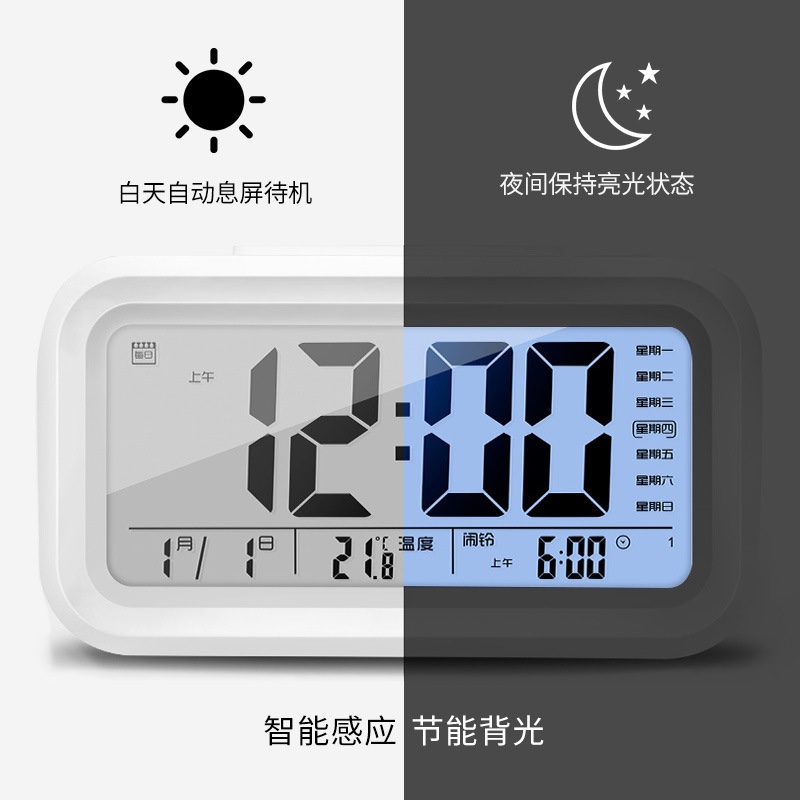 学生闹钟 可充电食 带语音 电子礼品 带三组闹铃 数显LED 静音贪睡 电子钟礼品
