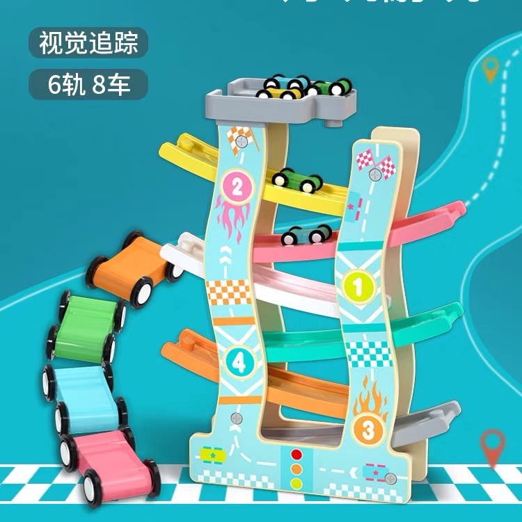 儿童玩具车滑翔轨道小汽车回力惯性女孩宝宝1-2-3岁4-5-6男孩益智