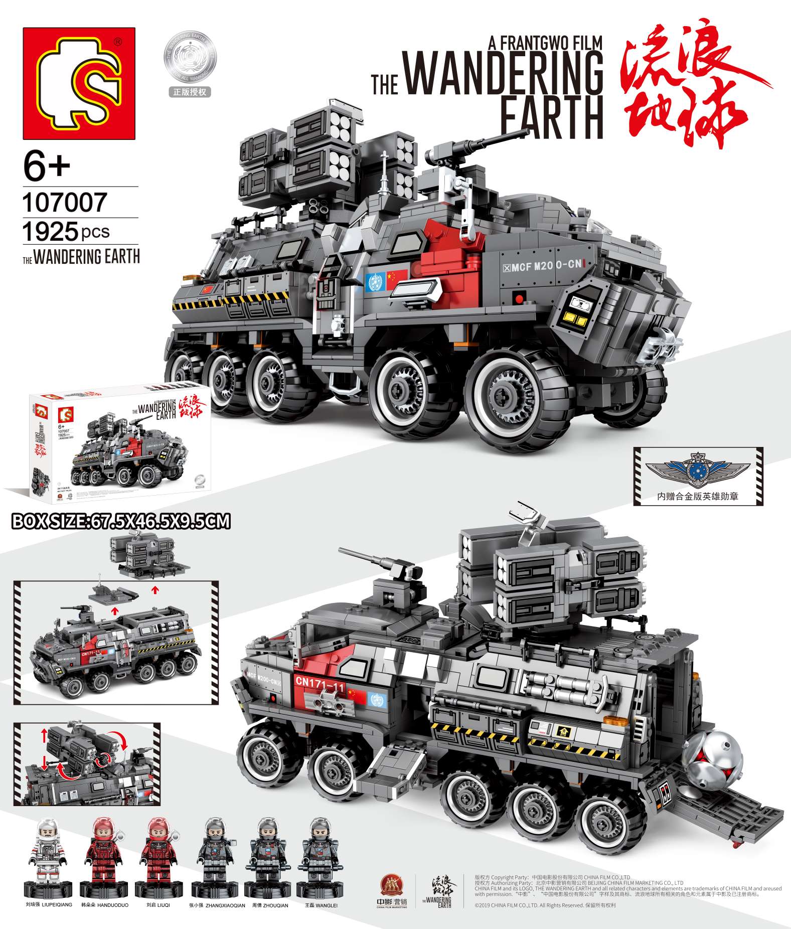 Junrong Toys Senbao Building Blocks CN171 Troop Transport Vehicle Assembly building Block toys pic 3