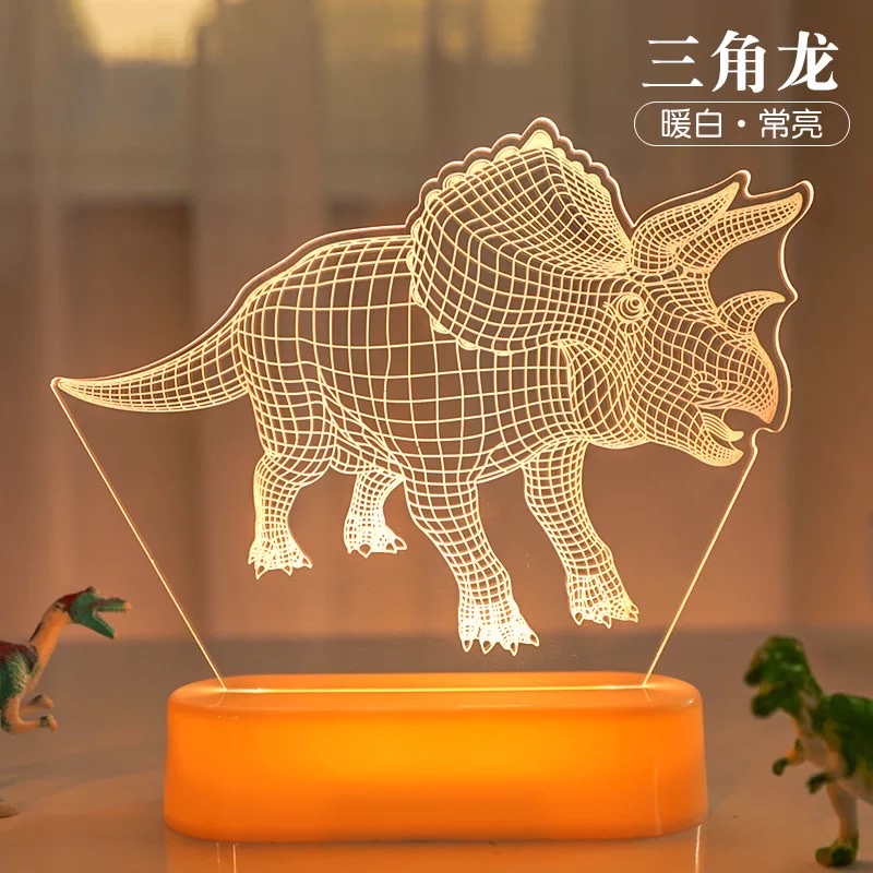 儿童房间装饰布置LED节日彩灯3D小夜灯恐龙儿童节礼物三角龙暖白色白底实物图