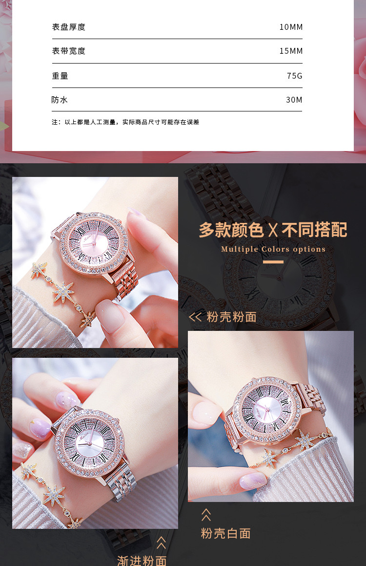 MEIBIN美宾新品手表直播热卖爆款镶钻石英女士腕表厂家直销详情图6