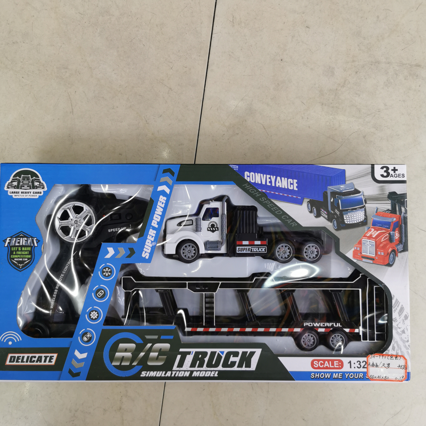 JH-TT1