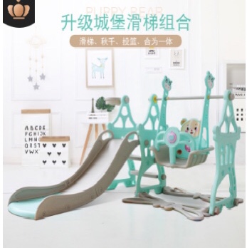 升级版城堡三合一加高护板城堡滑梯