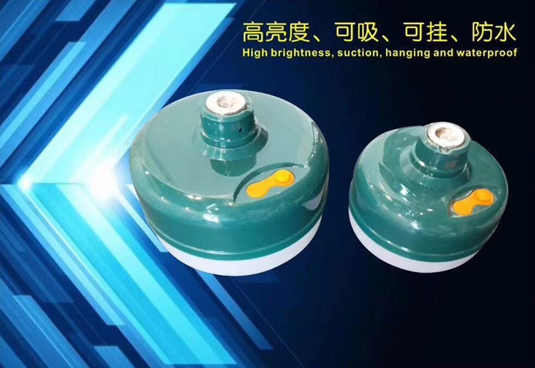 LED智能应急球泡灯12/24/36W户外应急灯地摊灯3挡调节 带磁铁吸附 36瓦产品图