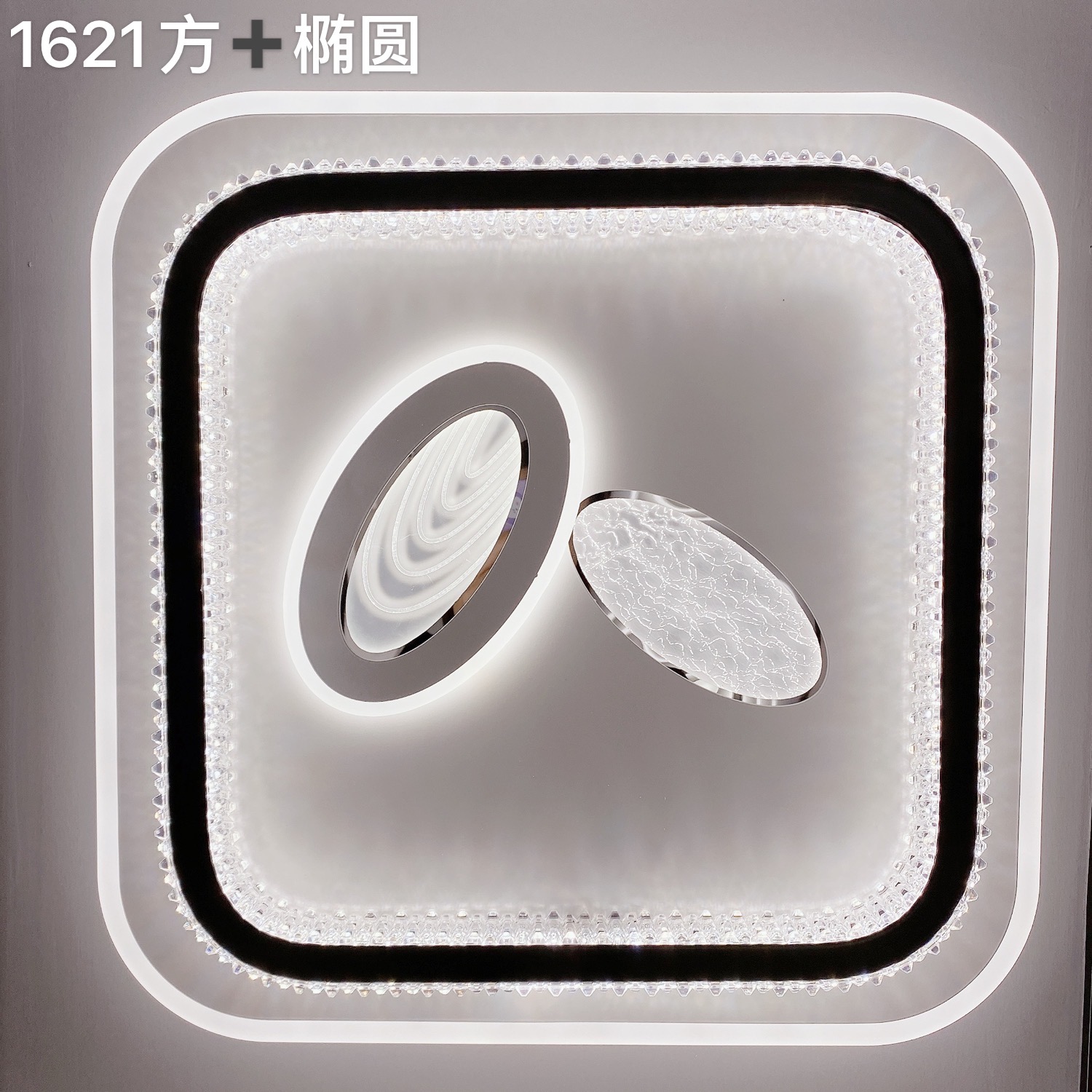 1621 squares + ellipse
