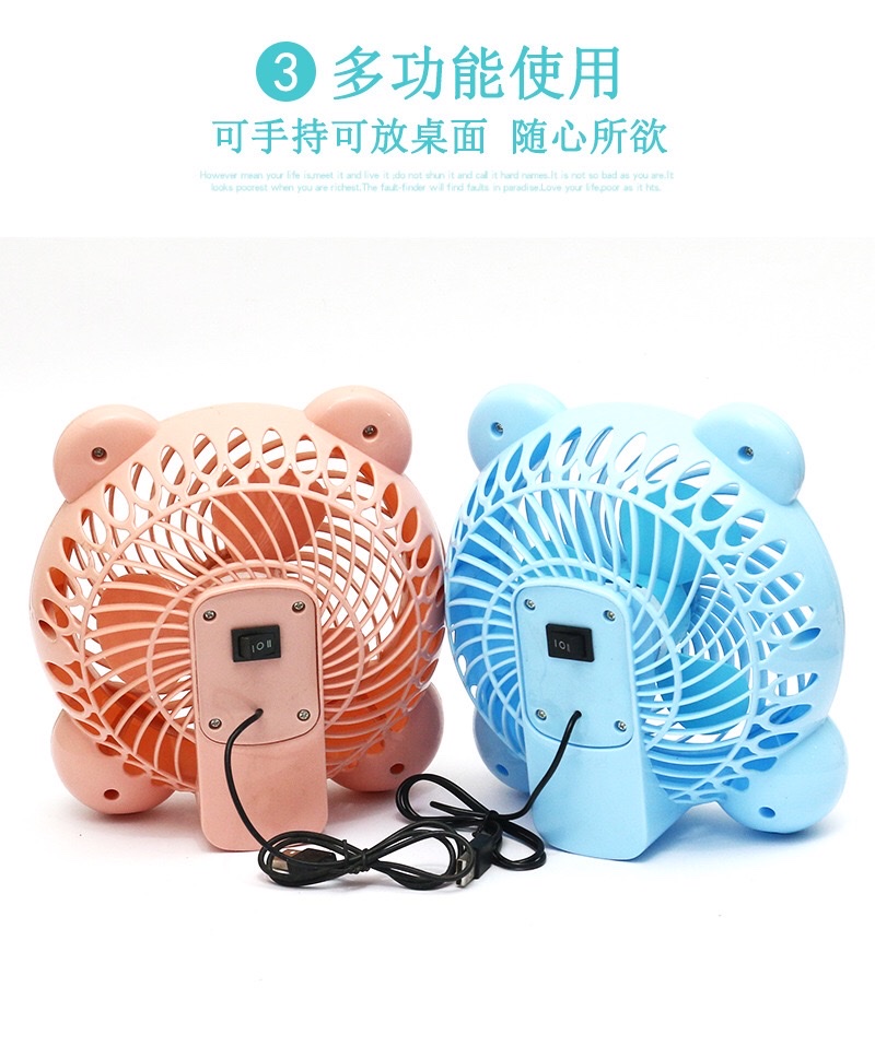 折叠式手持迷你风扇 来图来样定制夏季迷你风扇 颜色可定制风扇详情图2