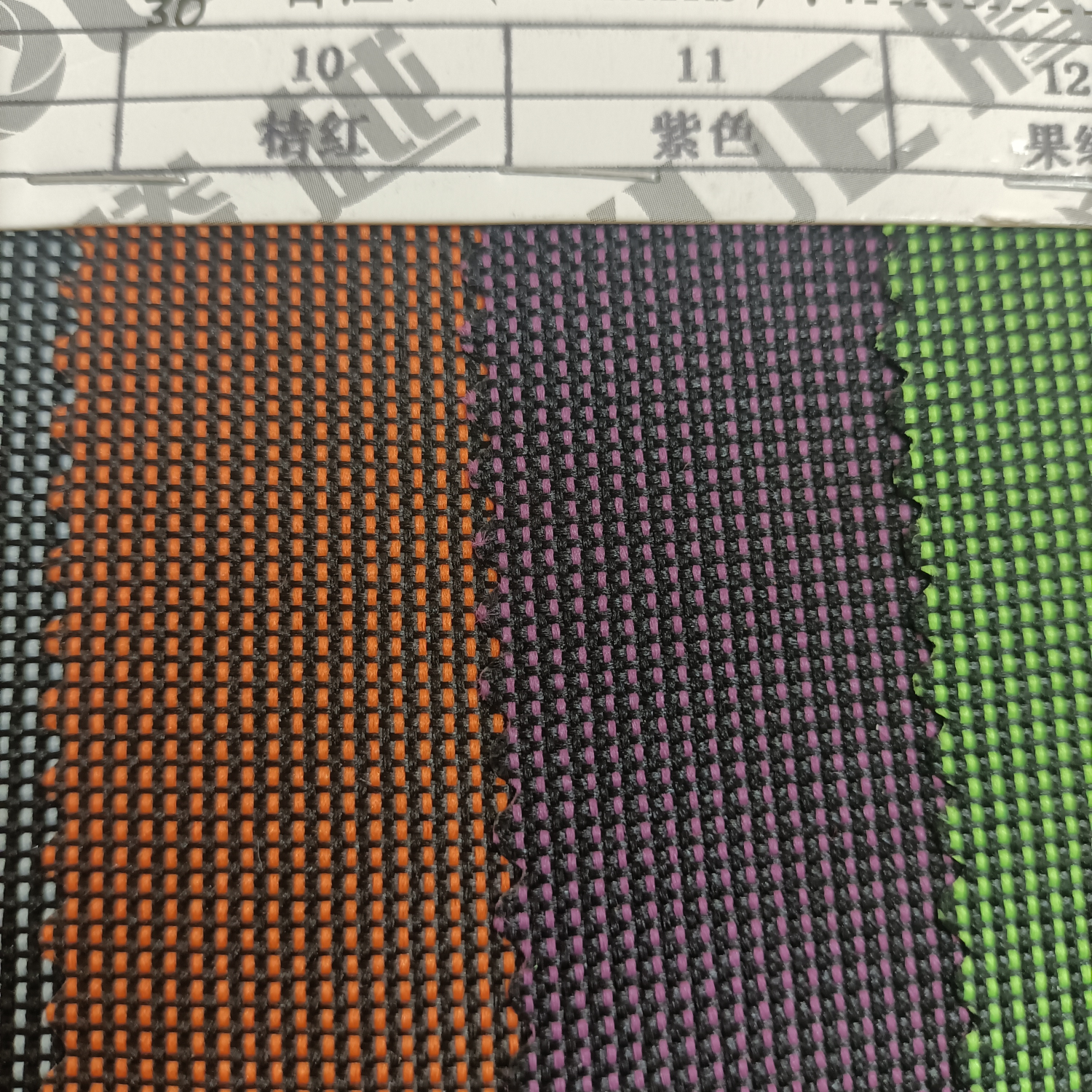 TY-005 3*3 two-tone mesh 10# orange