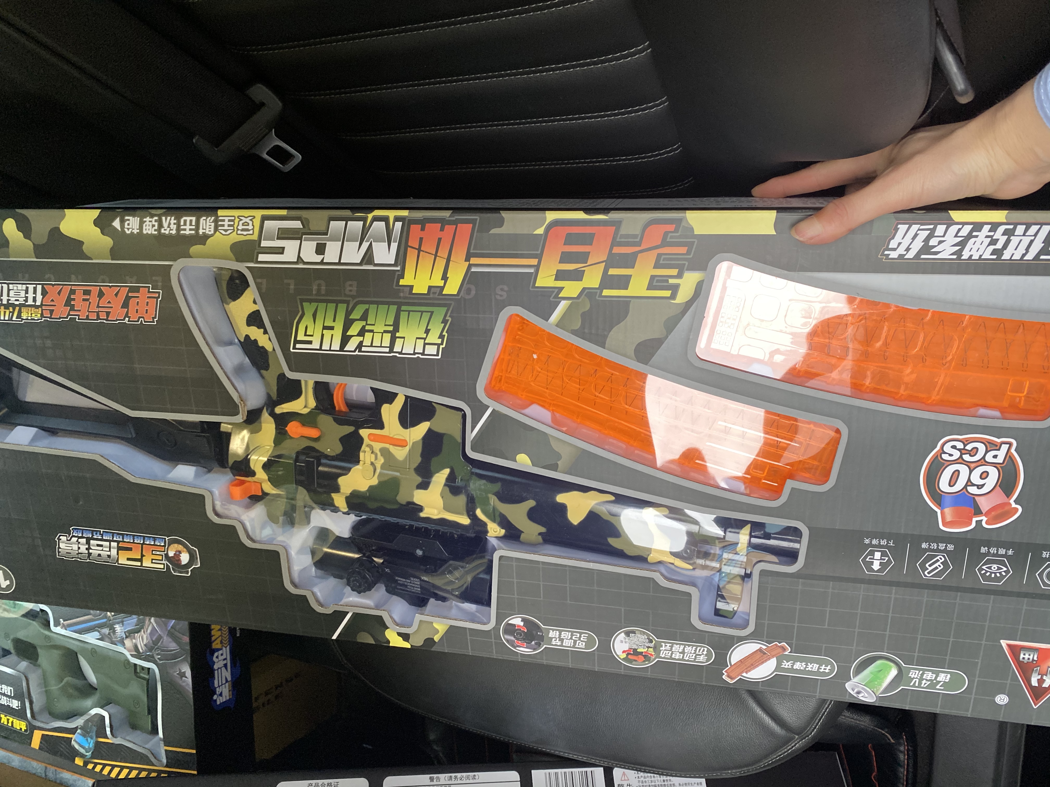 手自一体电动枪产品图