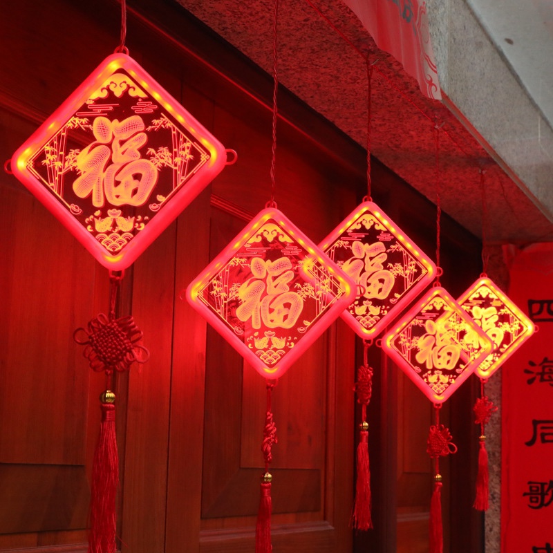 新年装饰挂件中国结彩灯福字门贴家用彩灯笼五福临门 3D新年门福百福五门帘USB