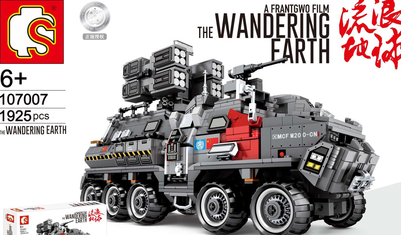 Junrong Toys Senbao Building Blocks CN171 Troop Transport Vehicle Assembly building Block toys pic 1
