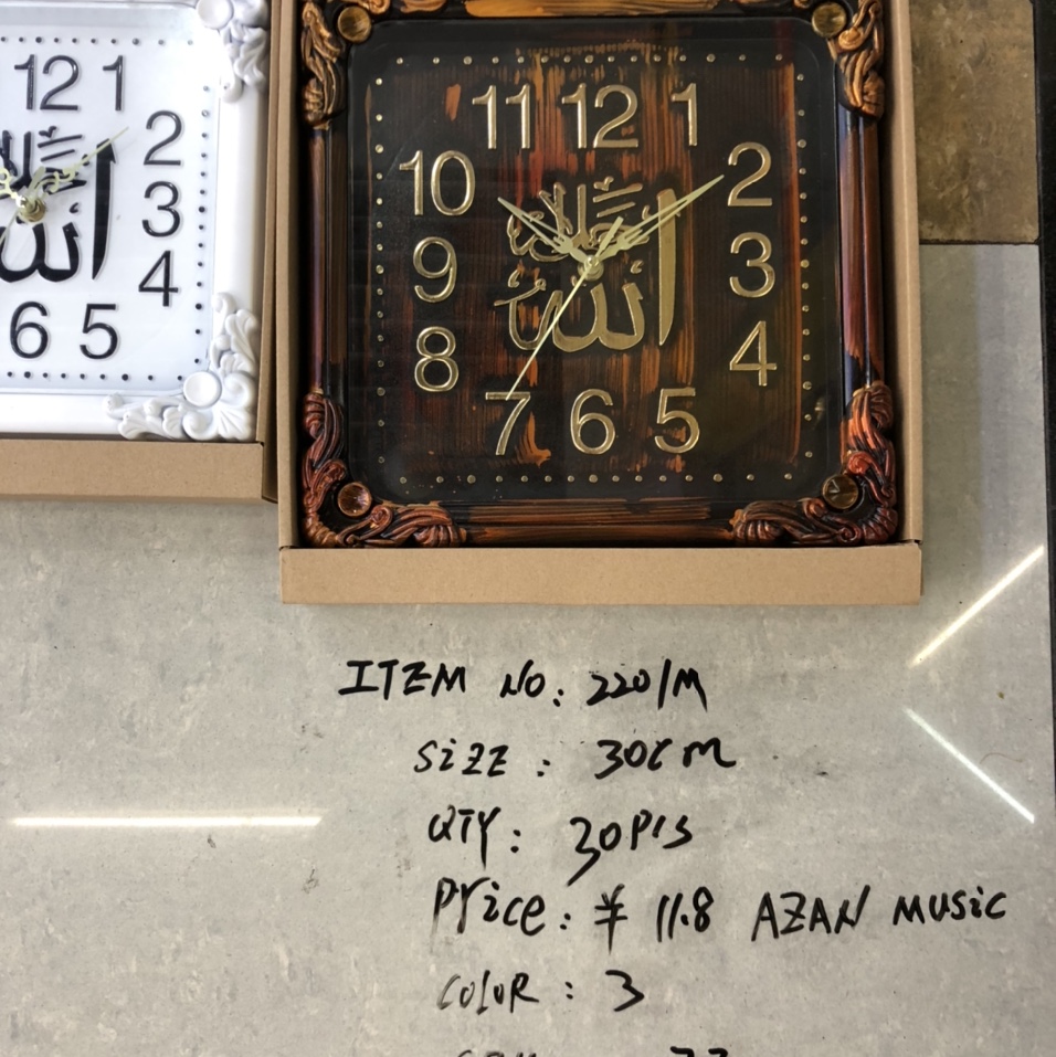 The M2200 wall clock
