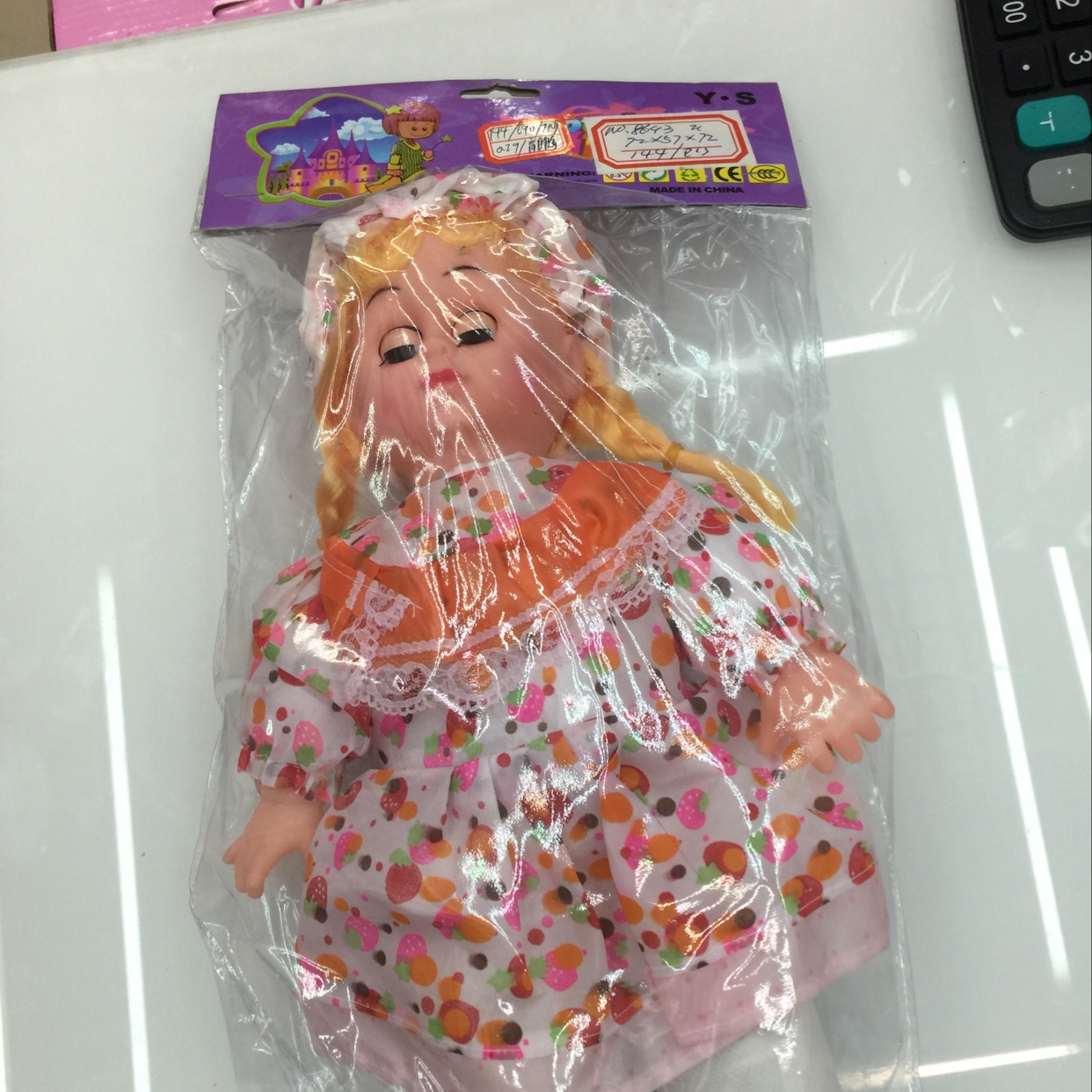 8643 Musical Doll C detail image 3