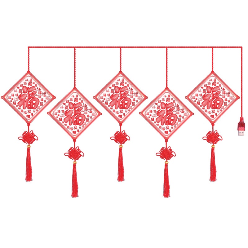 新年装饰挂件中国结彩灯福字门贴家用彩灯笼五福临门 3D新年门福字USB