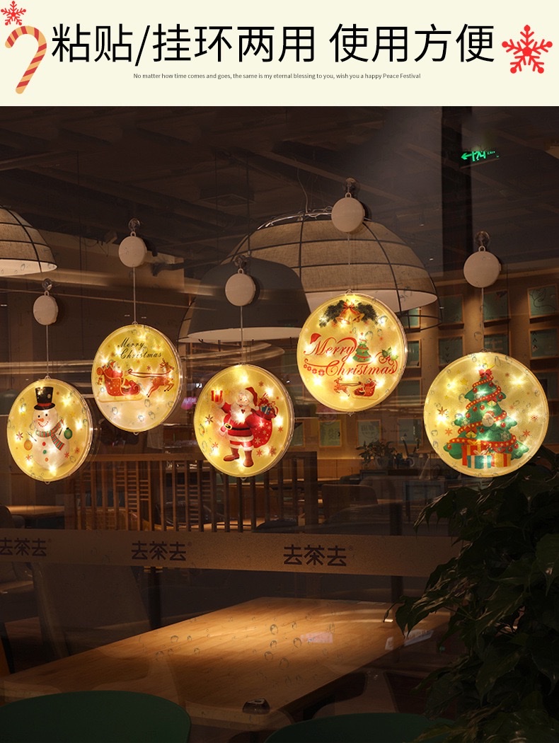 New cross-border bestsellers, colorful painting lights, Christmas window decoration, star lights, room decoration, suction cup battery hanging lights, Christmas carnival detail image 4