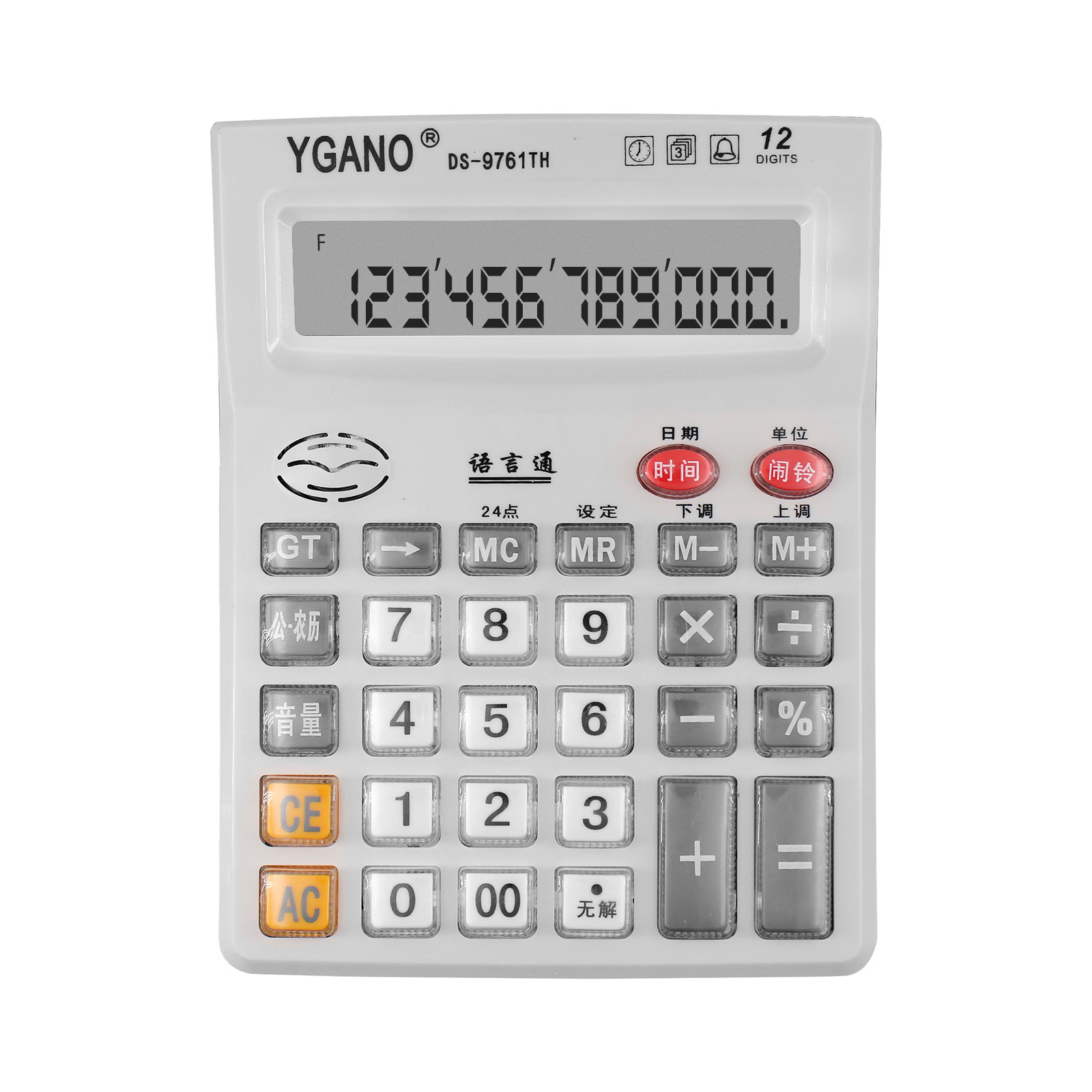 批发语音YGANO计算器 大号真人发音 DS-9761TH 计算器办公会计用计算器产品图