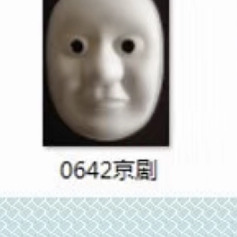 面具221