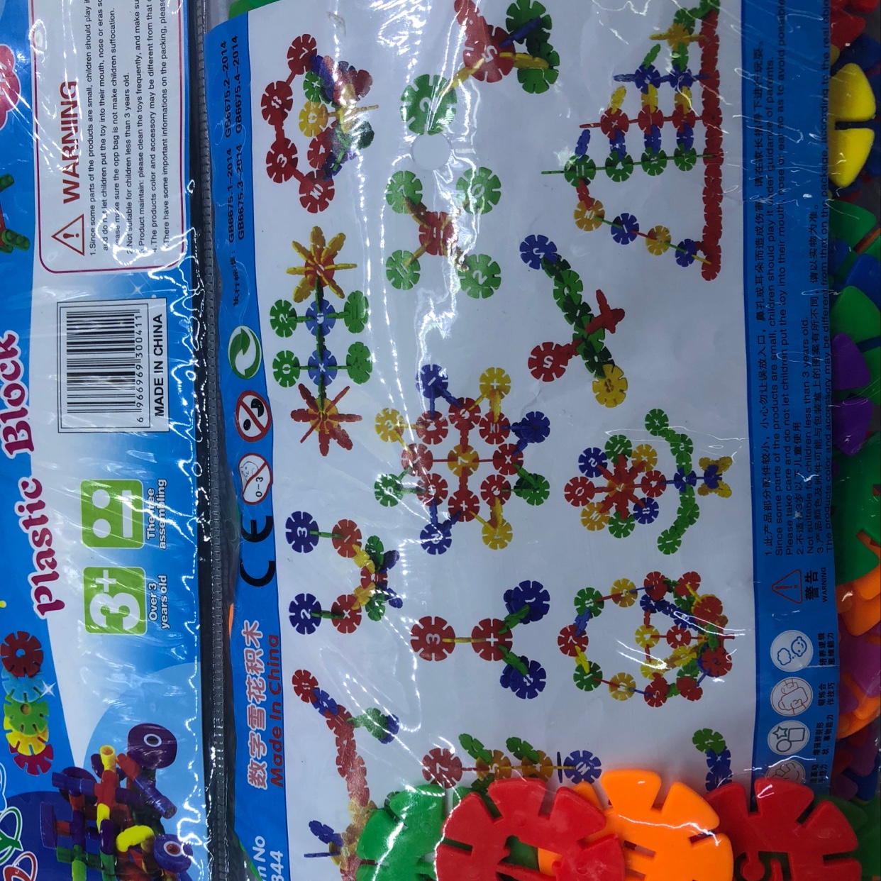Jinpeng Toys Children's Educational Digital Snowflake Building Block Toy 98844 detail image 1