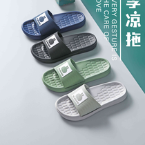 Rogue rabbit rubber plastic lightweight 1117 men's slippers