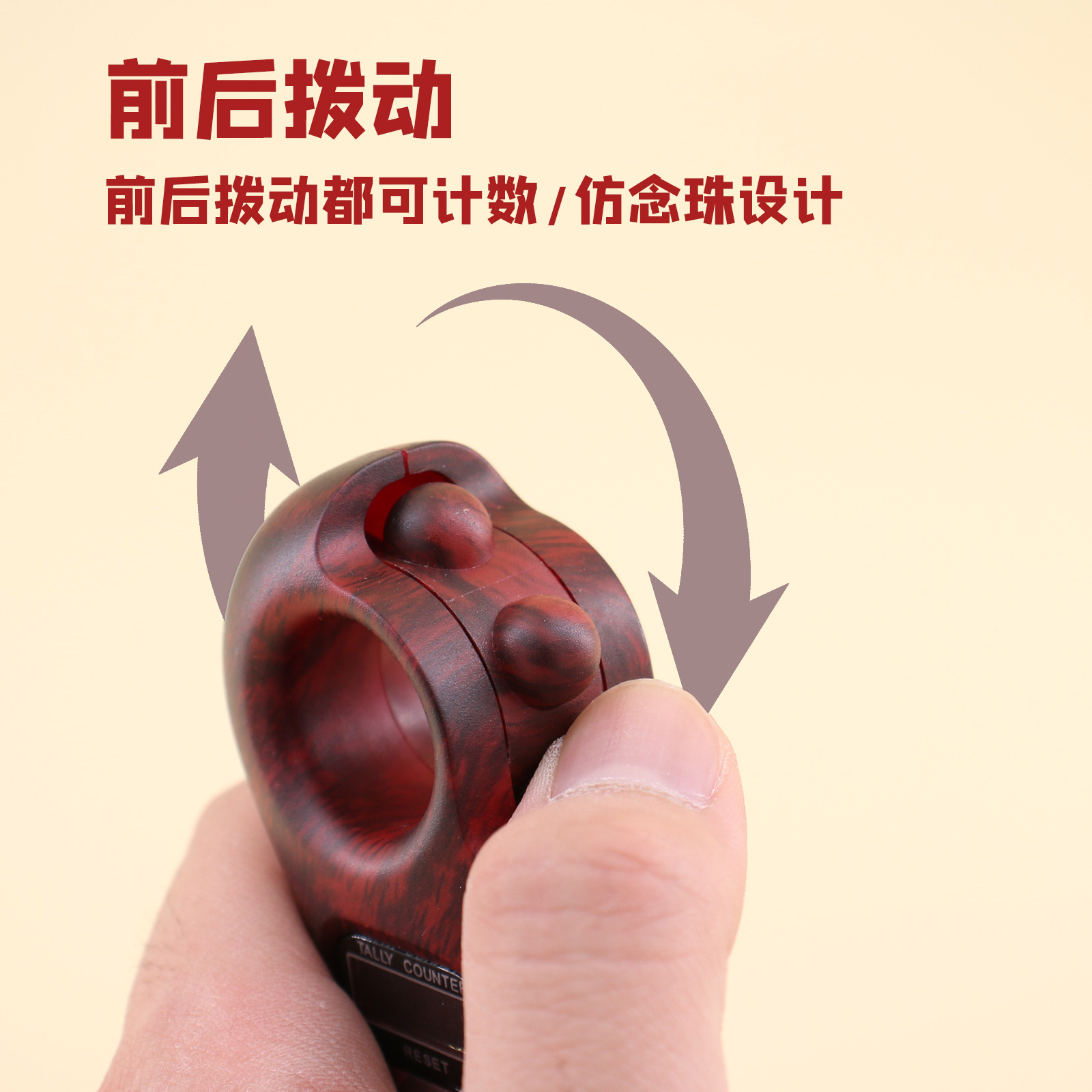 Buddhist articles Wood grain manual electronic counter Tibetan spray paint chanting counter Chanting manual bead chanting counter Specification drawing