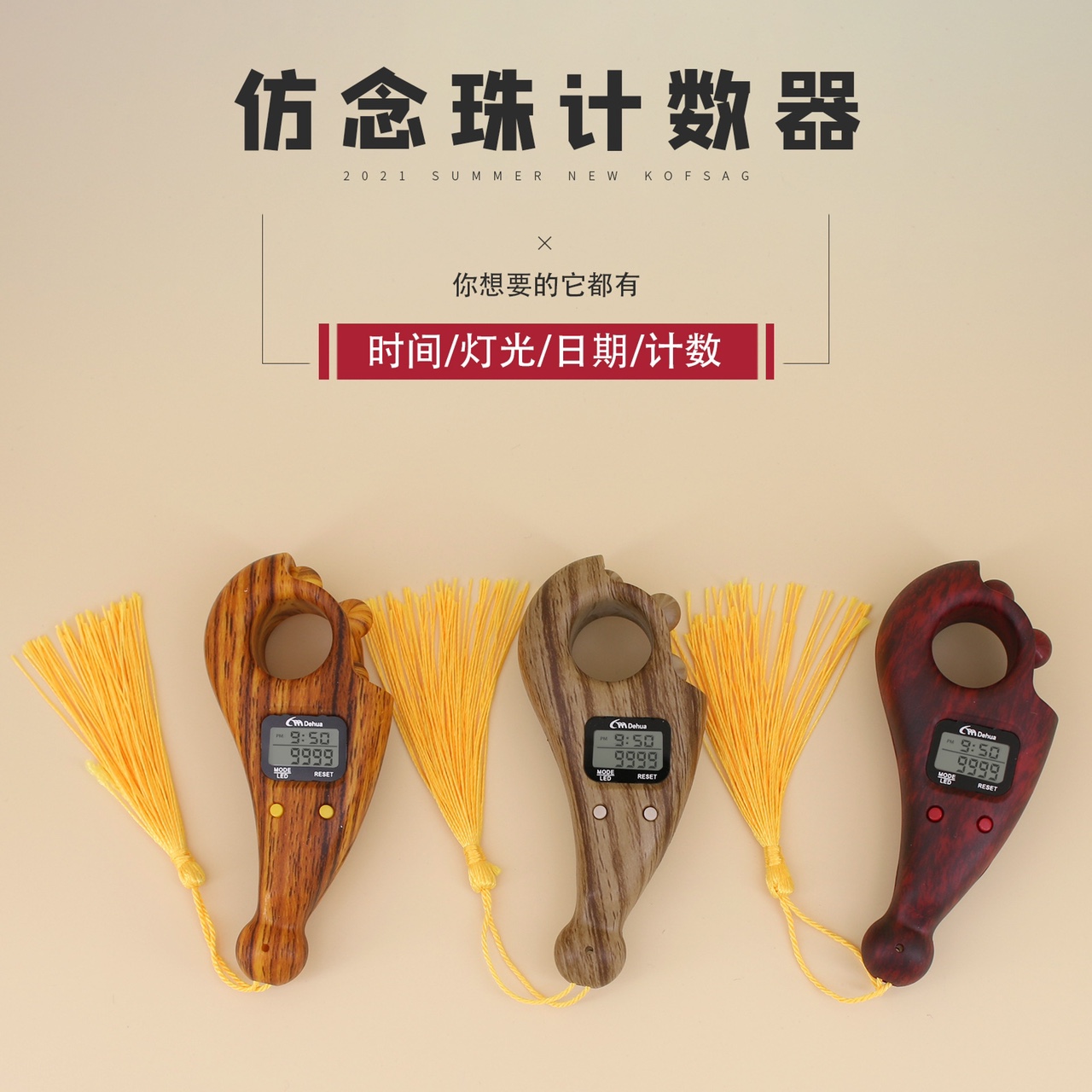 LED handheld counter Toggle with bead counter with lamp with clock Electronic chanting Buddha chanting bead counter full figure