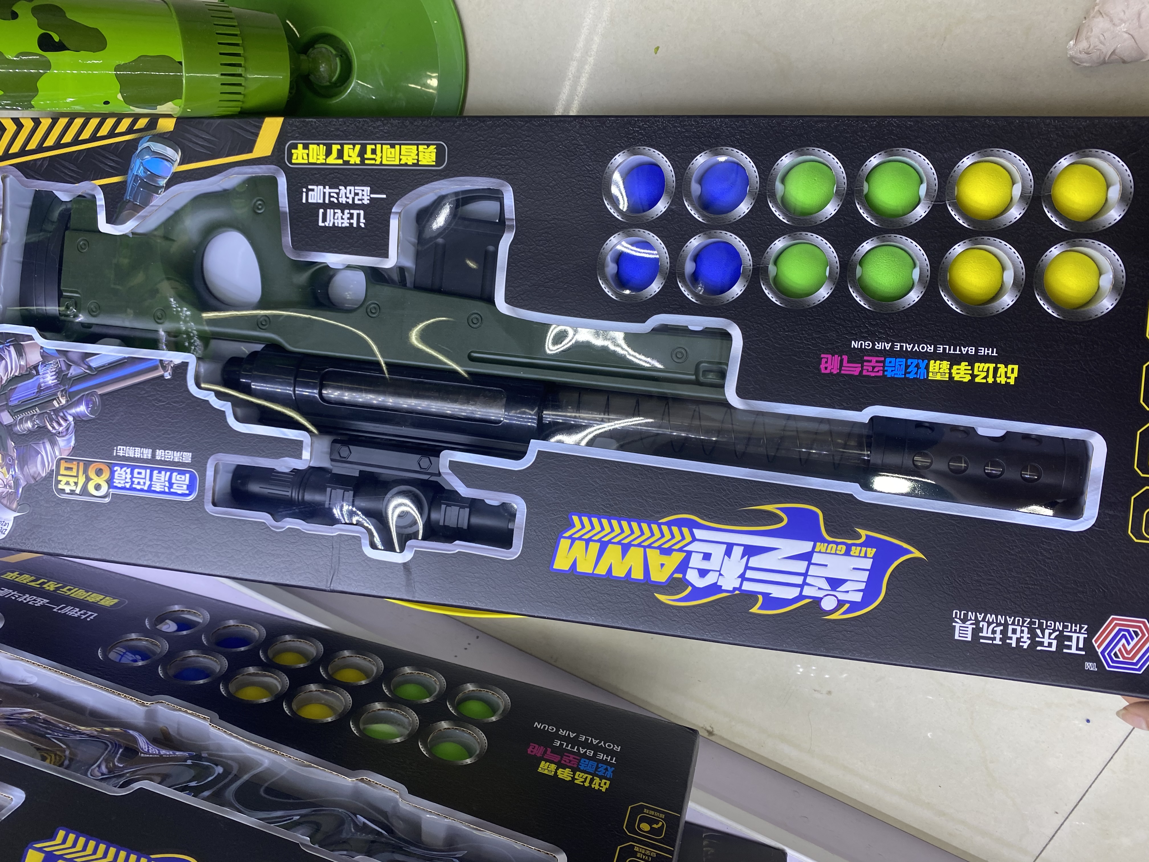 空气玩具枪2产品图