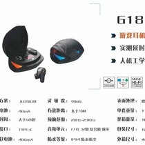 Games G18