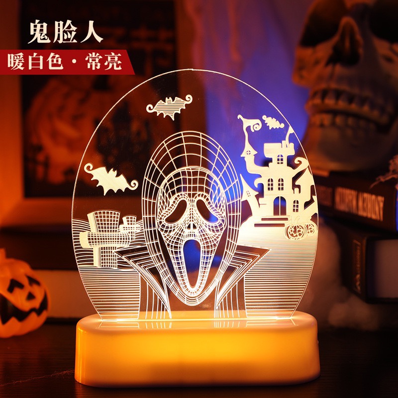 跨境新品万圣节装饰鬼头南瓜骷髅头幽灵摆件造型灯3D创意桌面摆台电池款USB双用暖白常亮鬼脸人