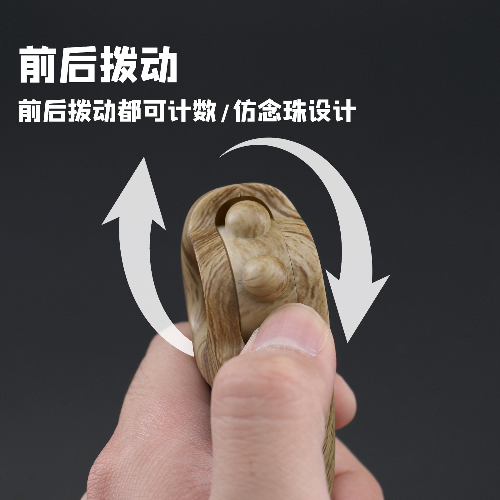 LED handheld counter Toggle with bead counter with lamp with clock Electronic chanting Buddha chanting bead counter Specification drawing