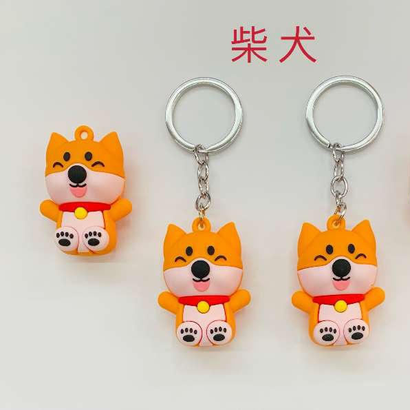 柴犬钥匙扣包包挂件