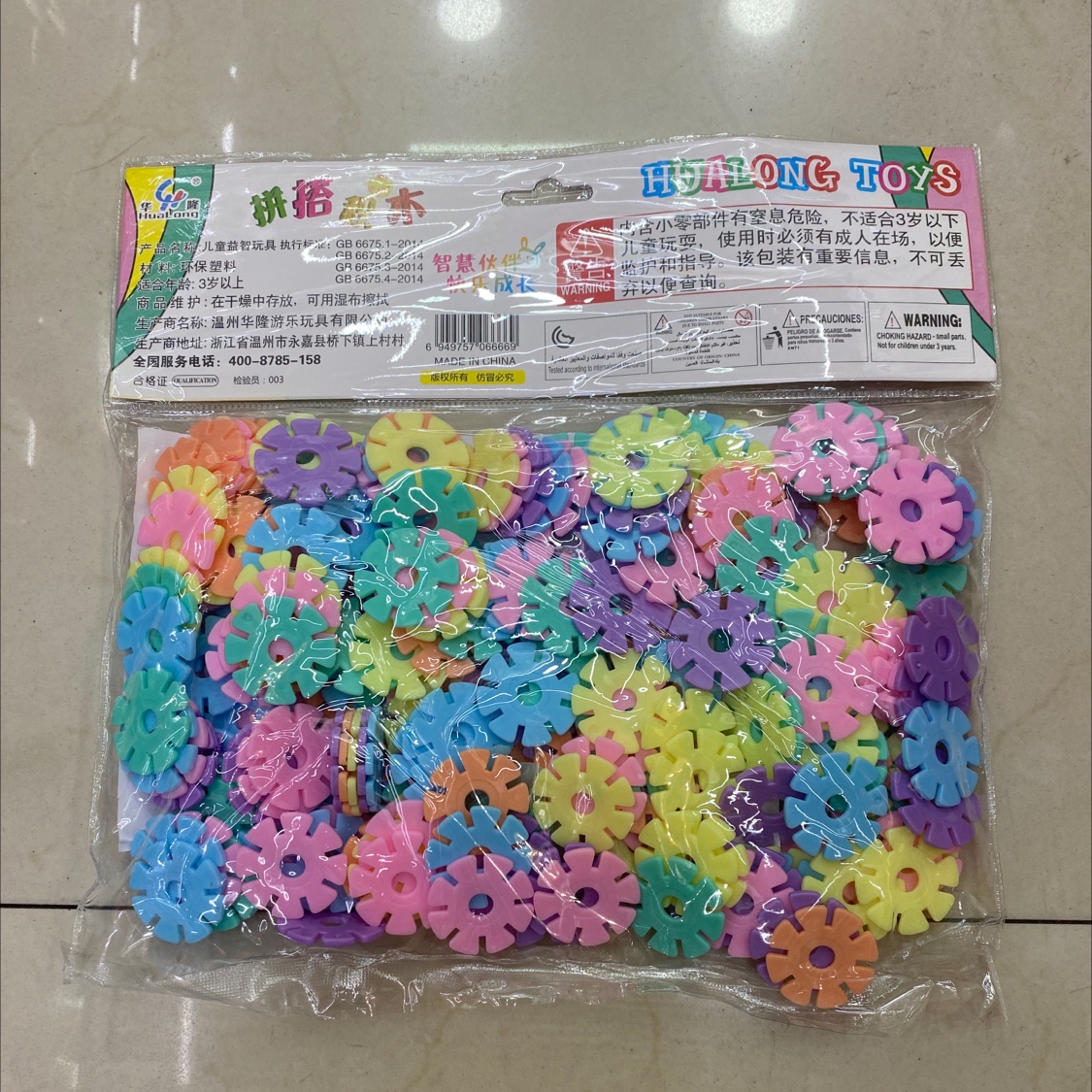 Educational building blocks, snowflake macaron color, medium snowflake, children's snowflake building blocks, assembly and assembly, educational toys for kindergarten babies, boys and girls Specification image