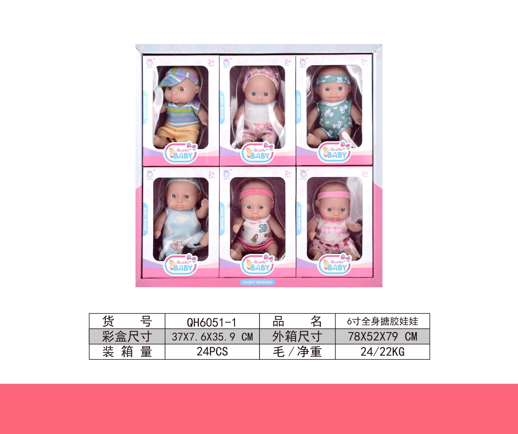 The baby display box of the vinyl doll is specially for export and has an EN71 certificate. The quality is super good Application Scenario
