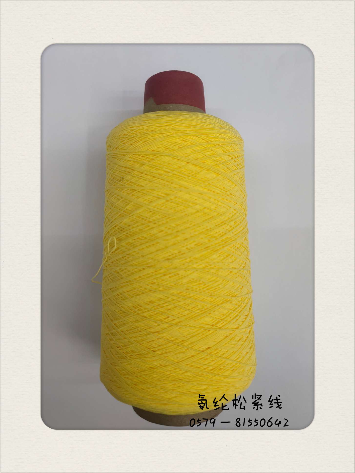 Spandex Thread, Multi-Needle Machine Thread details Picture