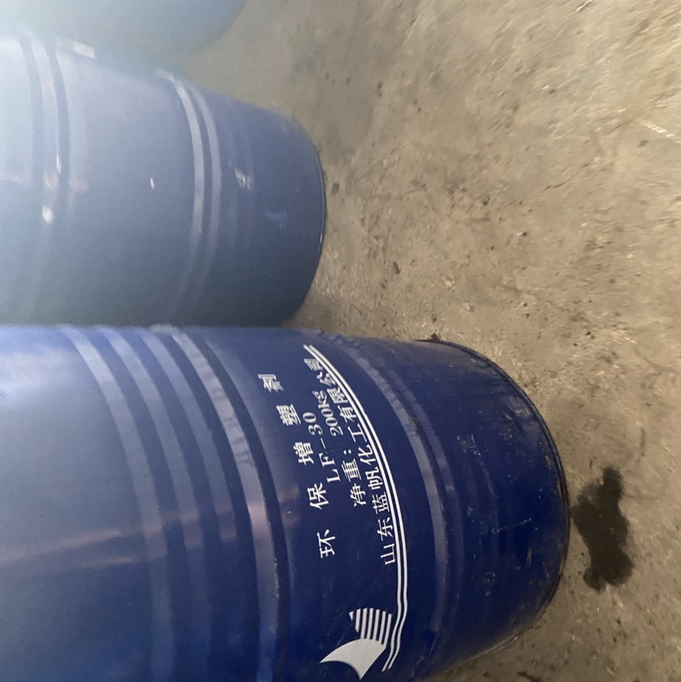 聚氯乙烯树脂配套油