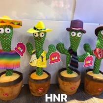 Net star electric cactus clothes Korean plush electric toy